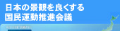 ���ܤηʴѤ�褯�����̱��ư��ʲ��